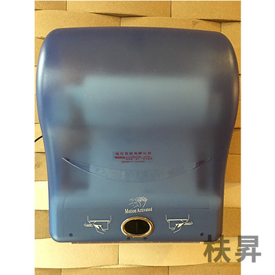 自動擦手紙機 2圖片
