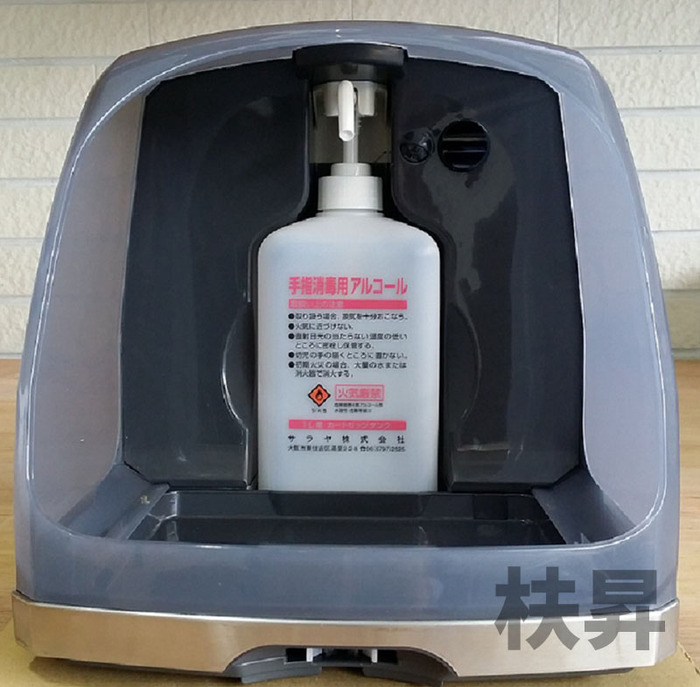 G9000手指消毒器圖片